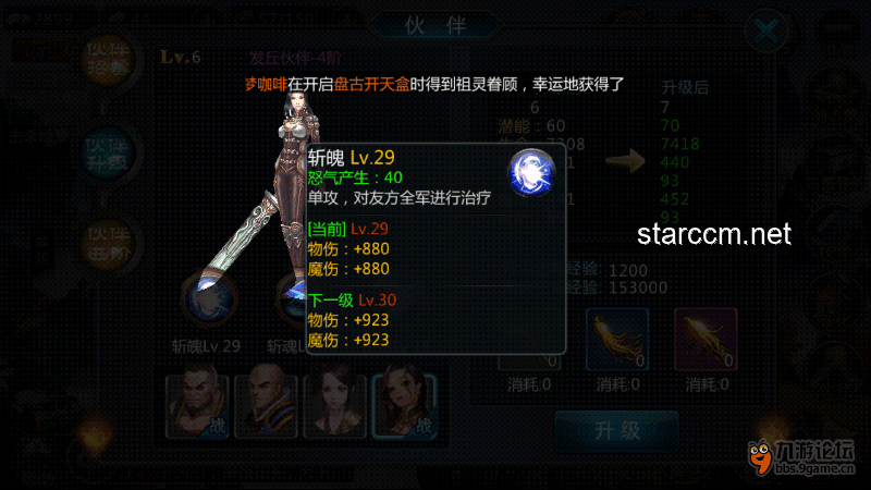 寸劲发力技巧指南：掌握“开天”之力