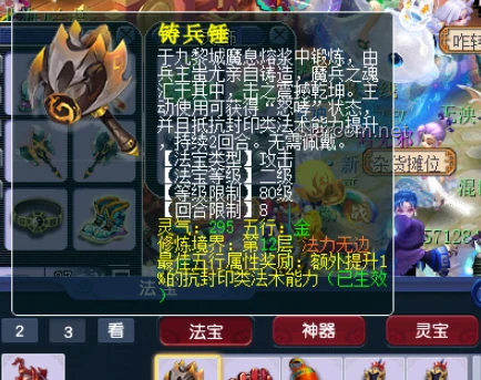 寸劲发力技巧指南：掌握“开天”之力